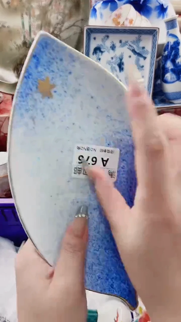 i****gA675***************