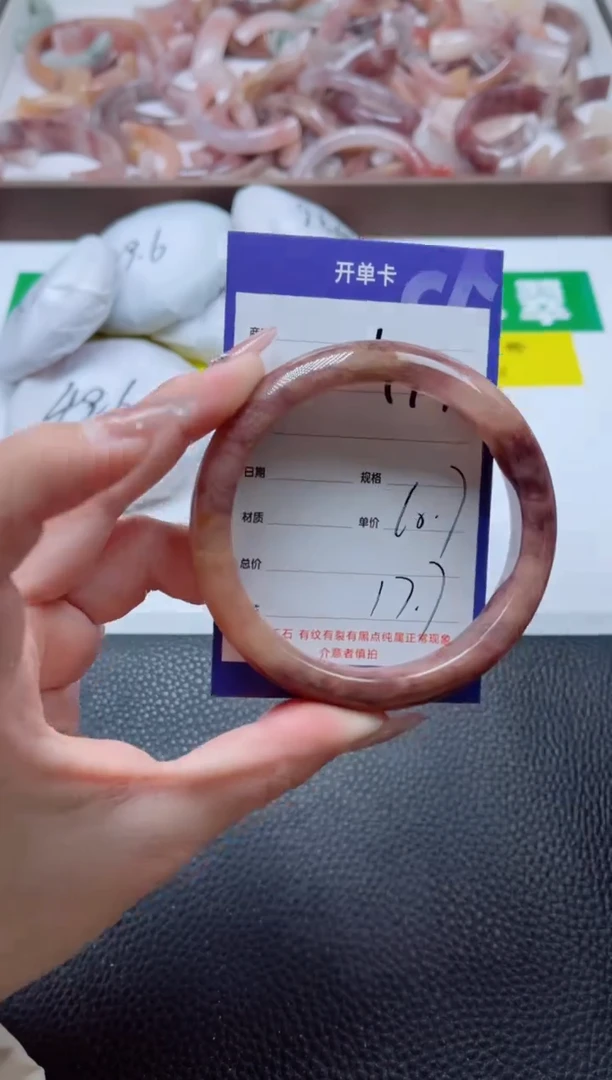 【闪购商品】石英质玉手镯未镶嵌417-60