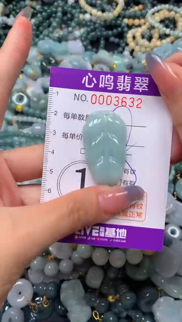 颈饰未镶嵌翡翠闪购003632