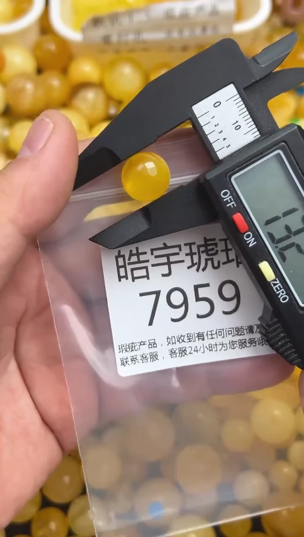未镶嵌琥珀裸石蜜蜡珠子带瑕疵