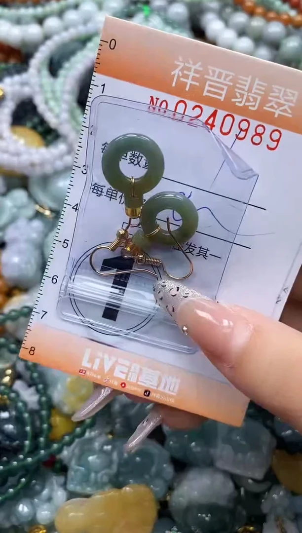 颈饰未镶嵌翡翠闪购0240989多样性发其一
