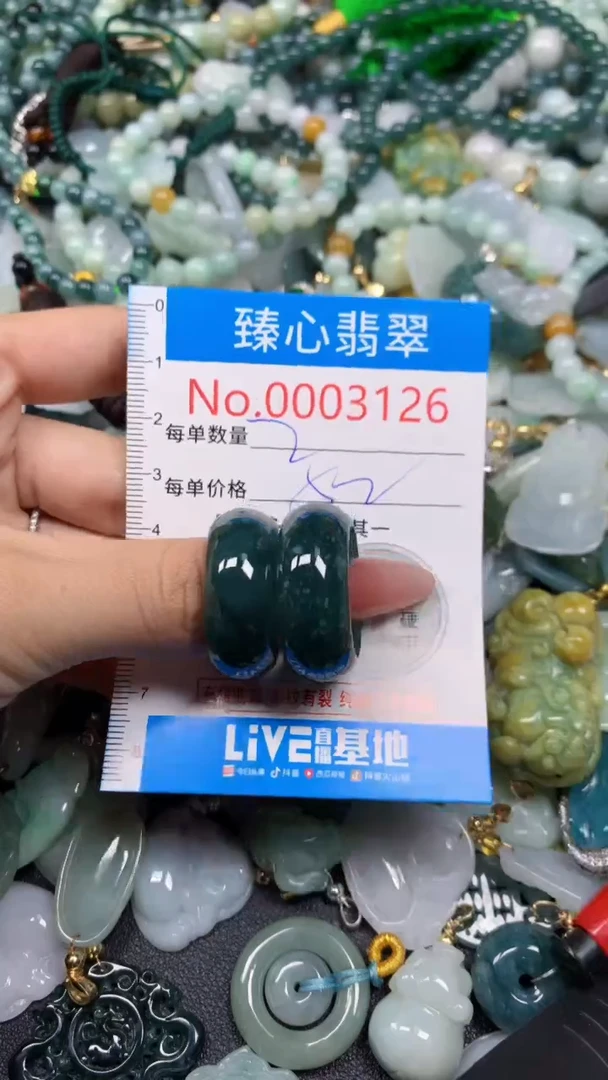 【闪购商品】翡翠颈饰未镶嵌含绳0003126