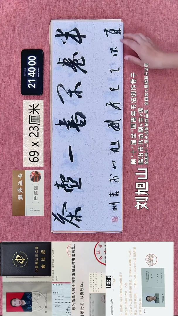 水彩287    刘老师作品