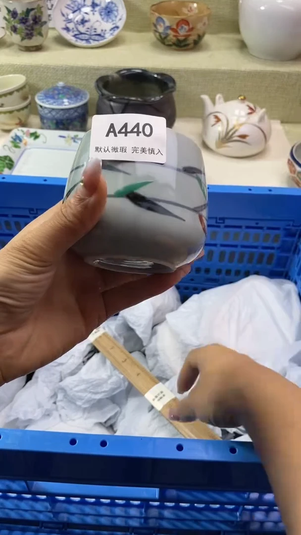 件用****1瓷片 默认微瑕 完美慎入440