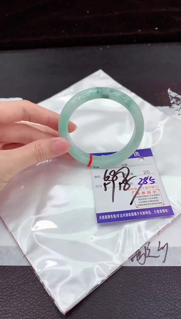 翡翠手镯未镶嵌11111111111111
