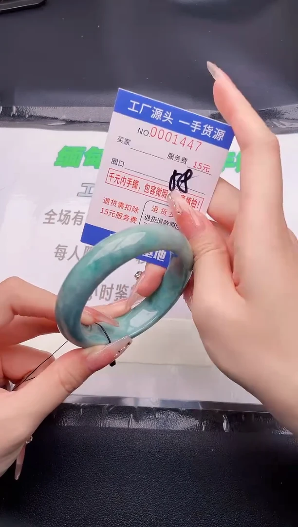 翡翠手镯未镶嵌47按图片拍下发货