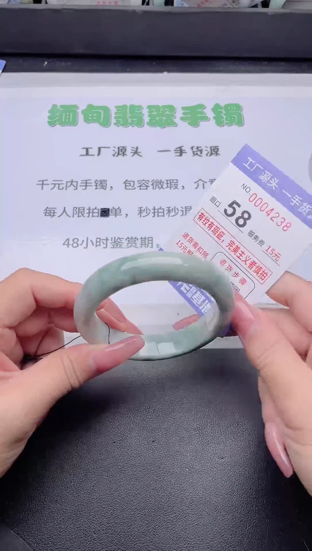 未镶嵌手镯翡翠翡翠手镯未镶嵌9