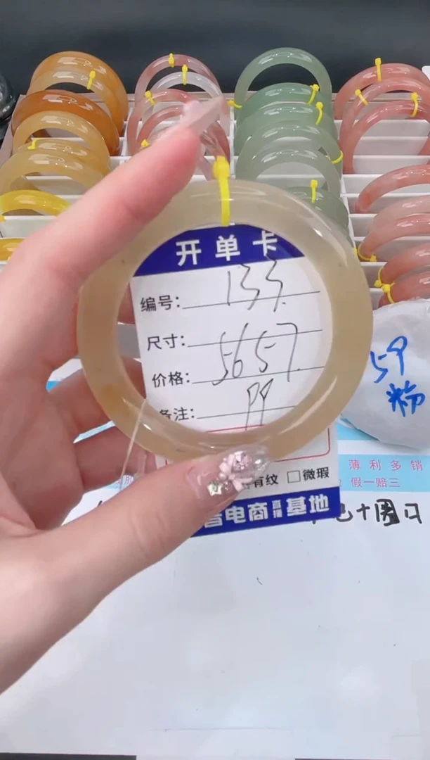 未镶嵌手镯石英质玉133