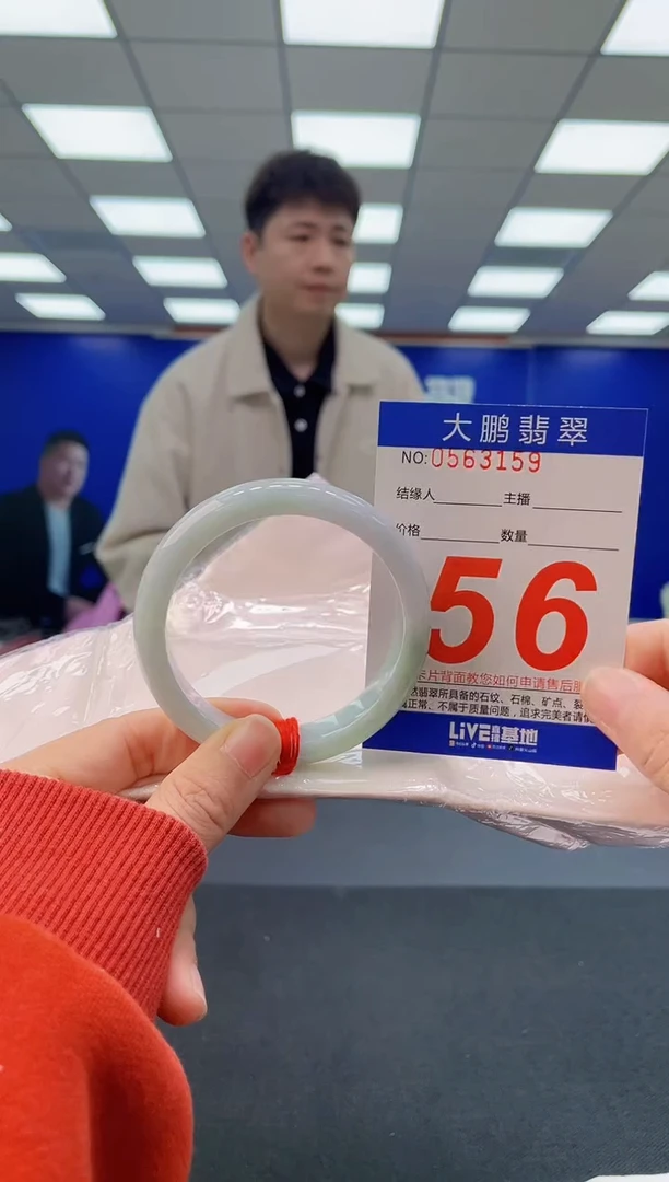 未镶嵌手镯翡翠AAAAAAAAAAAAAAAAAAAA