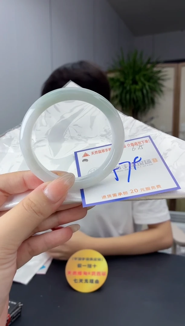 未镶嵌手镯翡翠11111111111