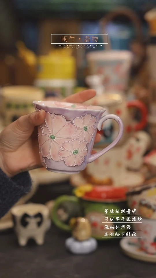 【闪购商品】景德镇可爱设计师款陶瓷