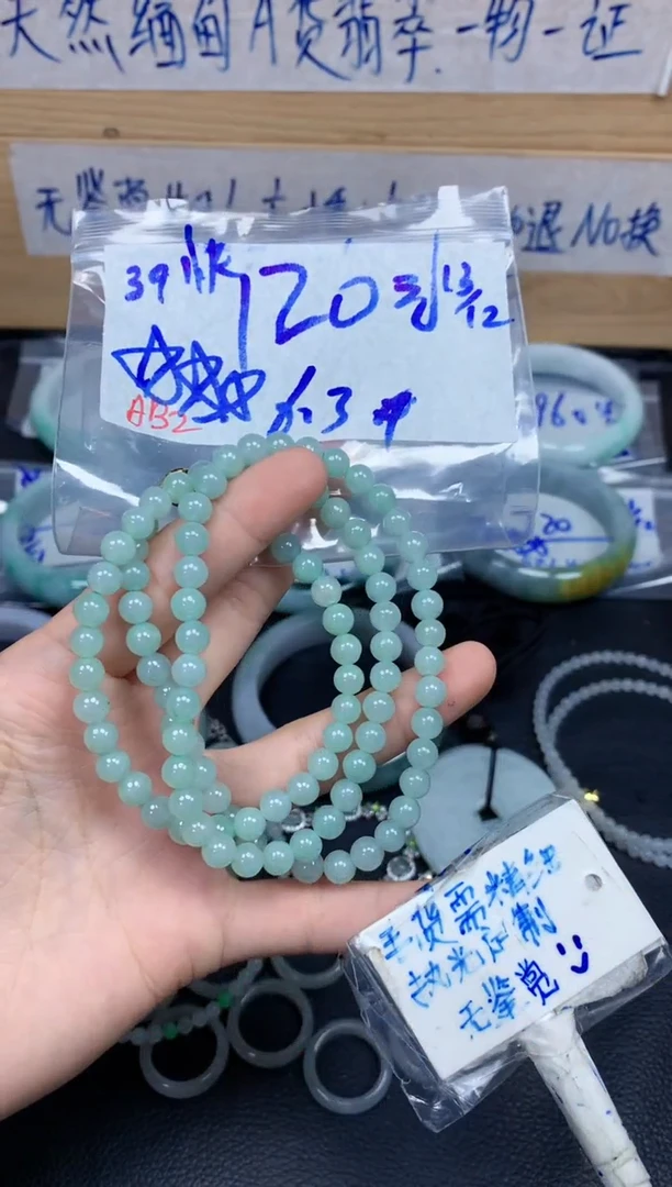 未镶嵌定制翡翠39毛货需精细抛光挂件多样性拍一发一