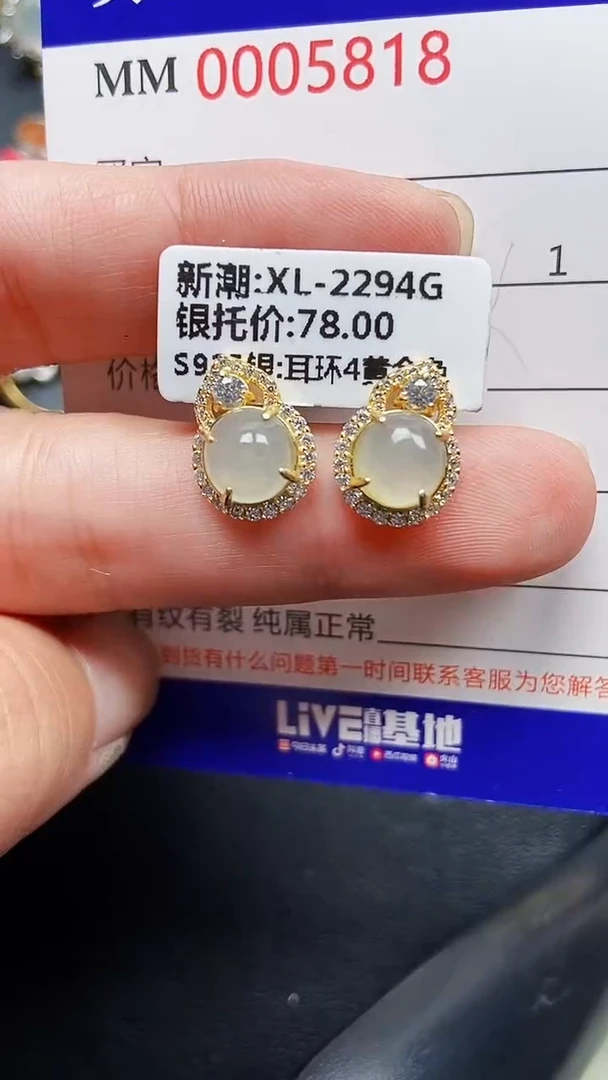 颈饰银S925镶嵌翡翠5818