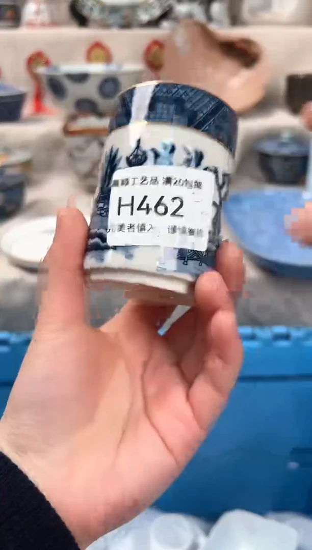 【闪购商品】462H瓷盘 餐具 默认接受微瑕下单