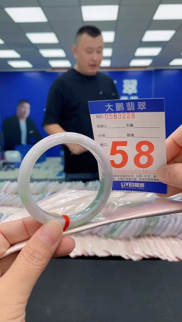 未镶嵌手镯翡翠AAAAAAAAA