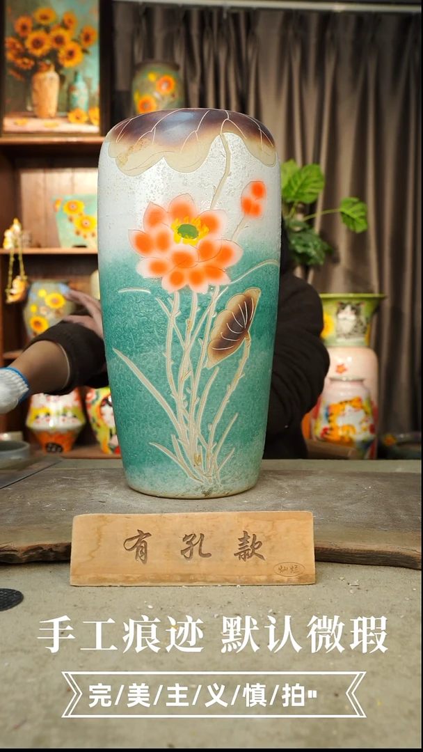 摆件5-199手工花器口15高38有孔误差1-2默认微瑕