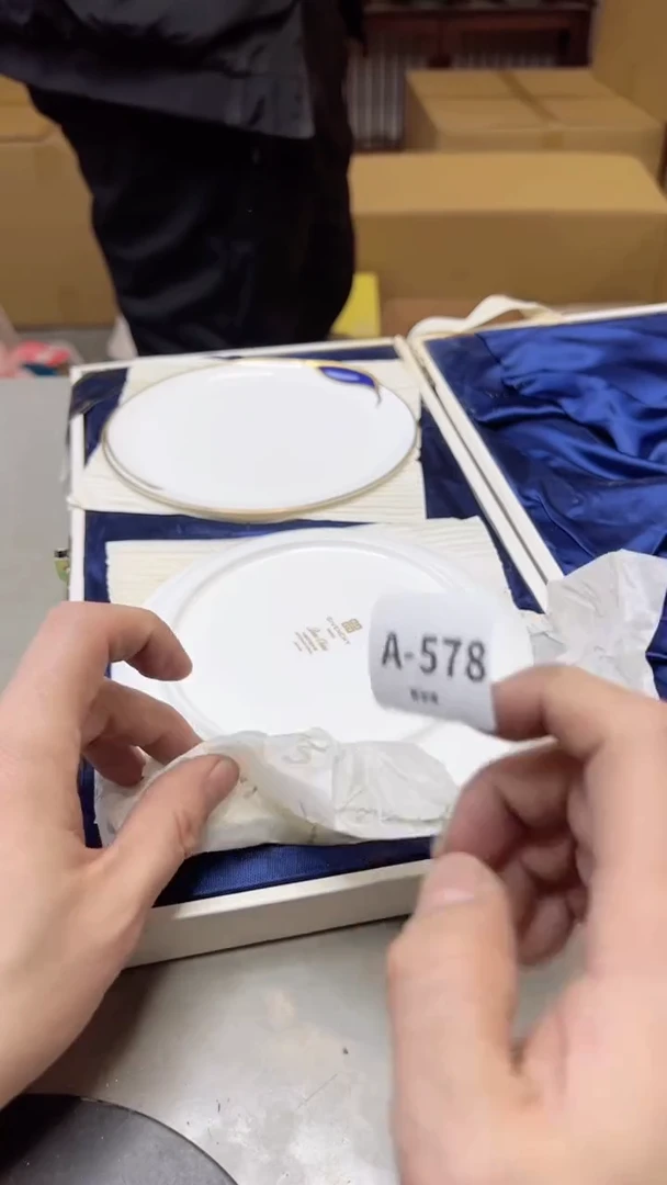 【闪购商品】瓷片578聚宝缘海淘精选