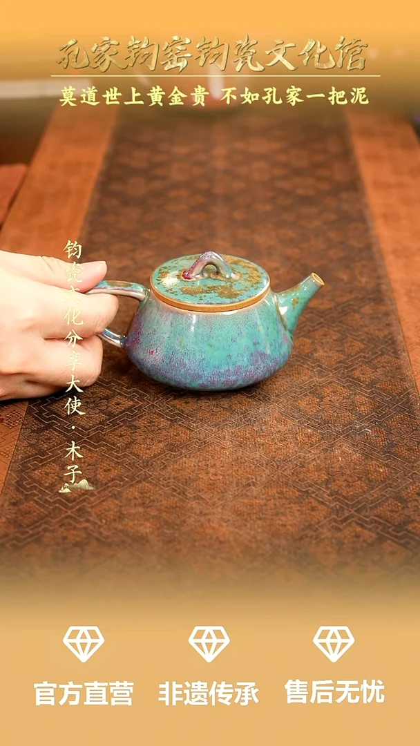 孔家钧窑当代作品-石瓢壶