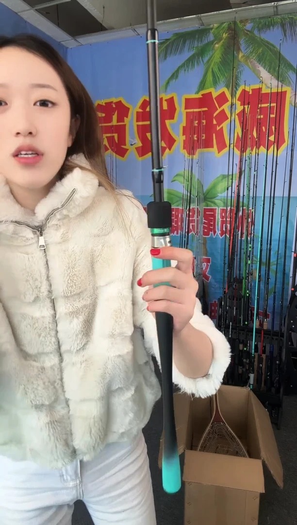 2.1m碳素XQ四节2.1米枪柄（瑕疵尾货竿，没有售后，介意勿拍）