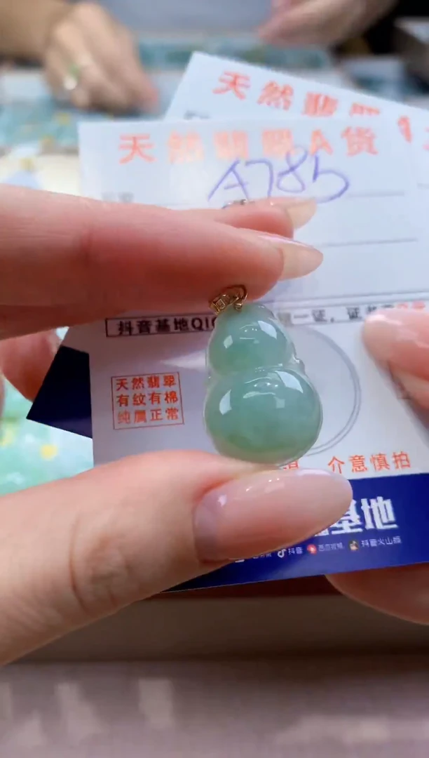 颈饰未镶嵌翡翠天然缅甸a货翡翠