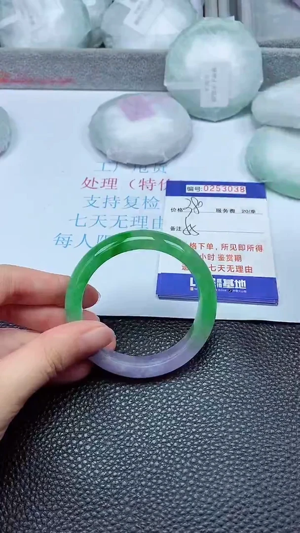 拍下以实物为准253038