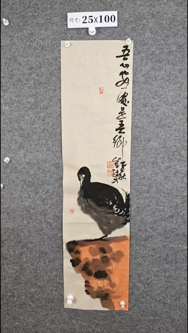 国画234567890-34567890