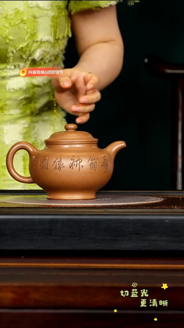 茶壶紫砂宜兴紫砂SZY 玉砂段 掇只600cc