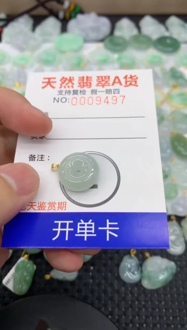 【闪购商品】翡翠颈饰18K金镶嵌11111111111