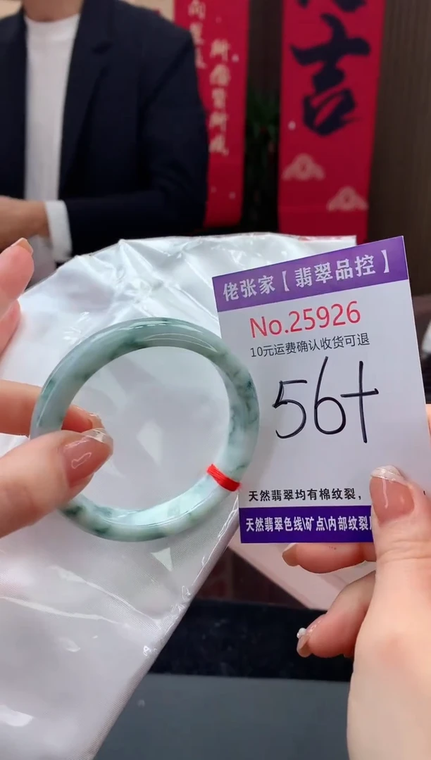 【闪购商品】翡翠手镯未镶嵌天然缅甸A货翡翠