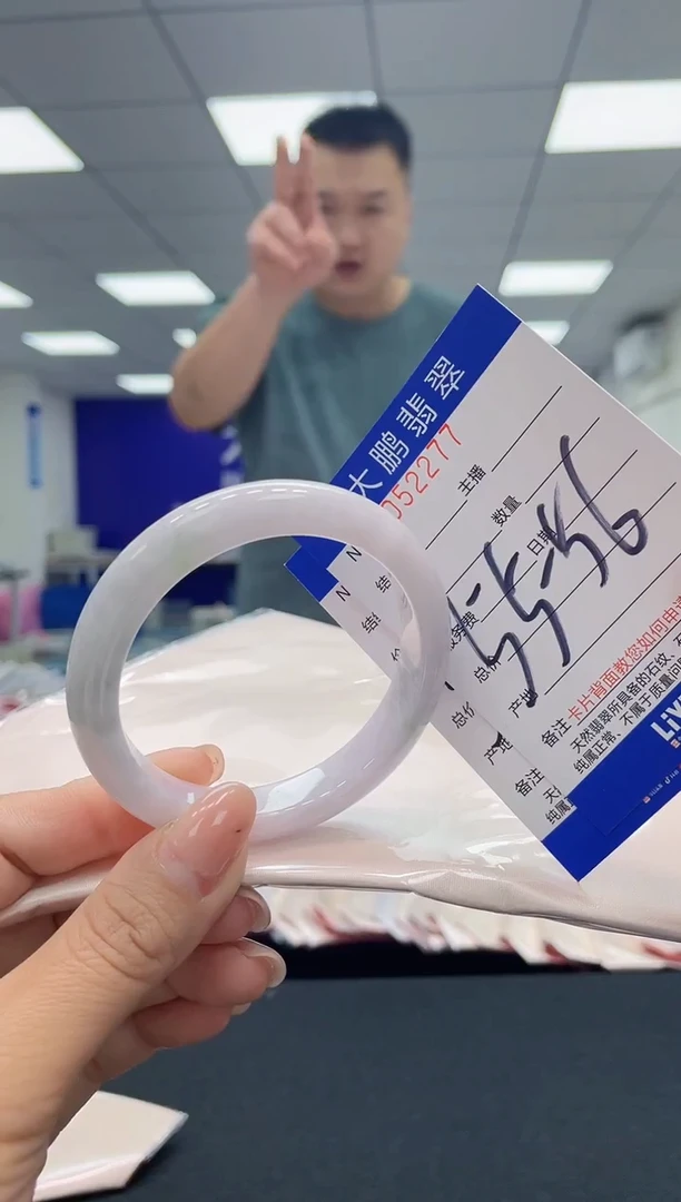 【闪购商品】翡翠手镯未镶嵌无证书0884723983