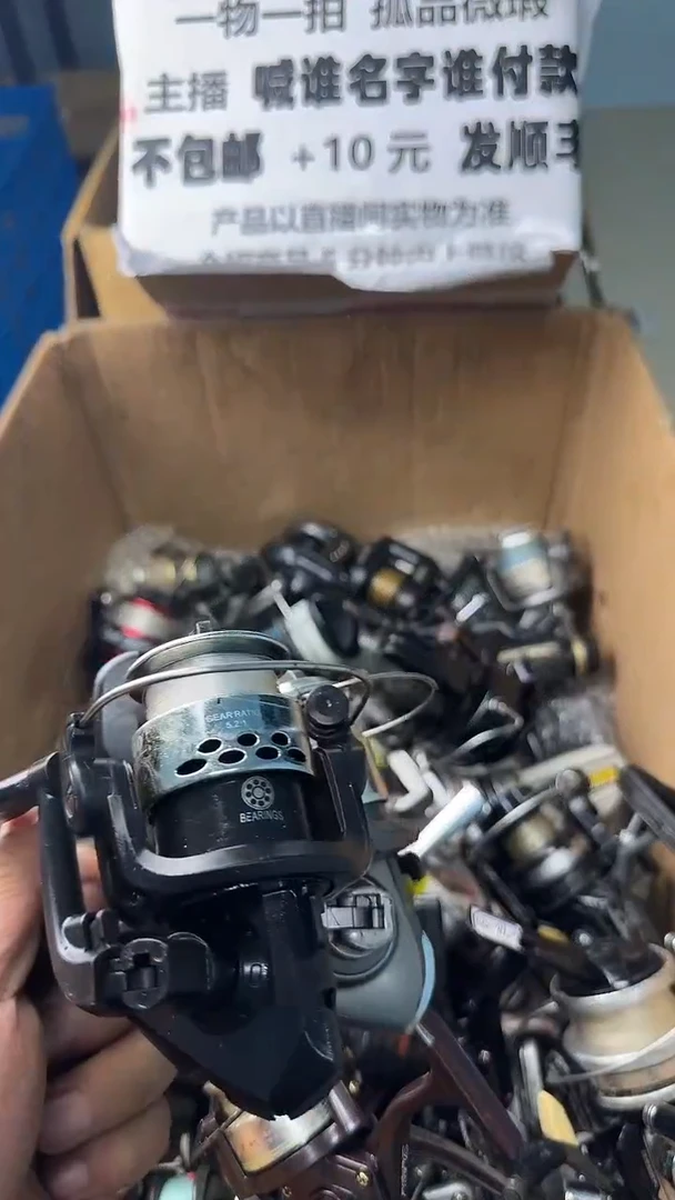 渔*一物一拍 孤品微瑕 以直播间展示为准