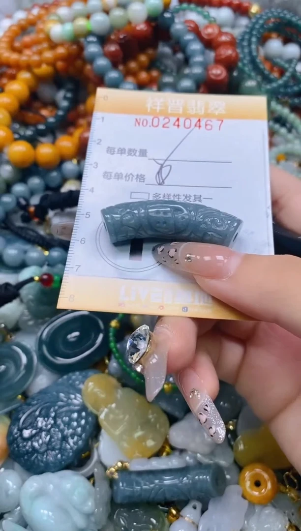颈饰未镶嵌翡翠闪购0240467