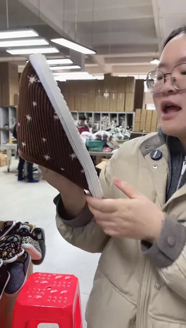 咖色棉拖43码11号