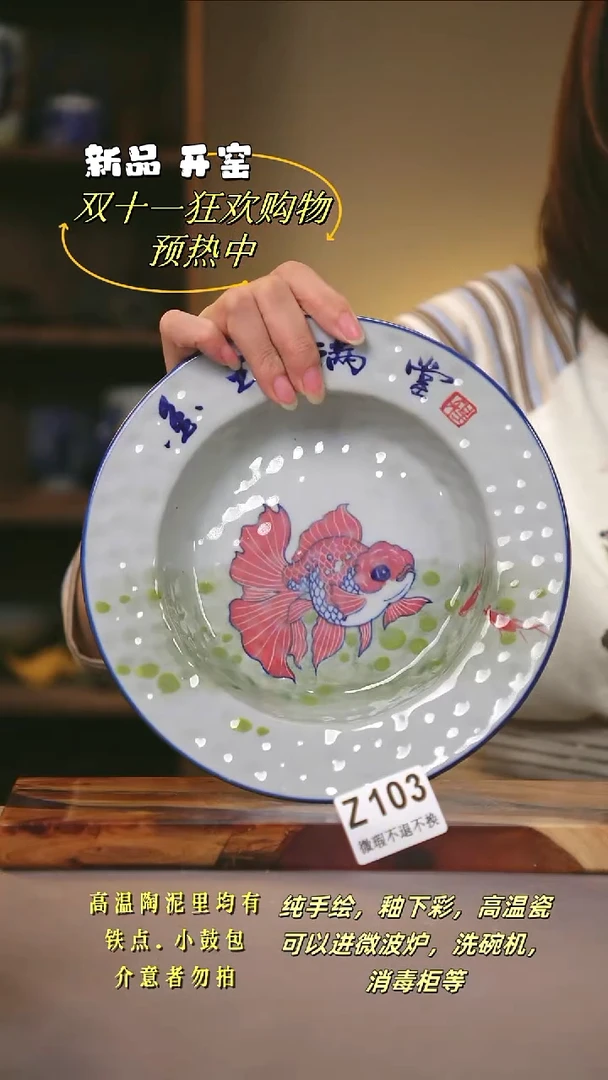 其他WZ103陶然集器瓷器