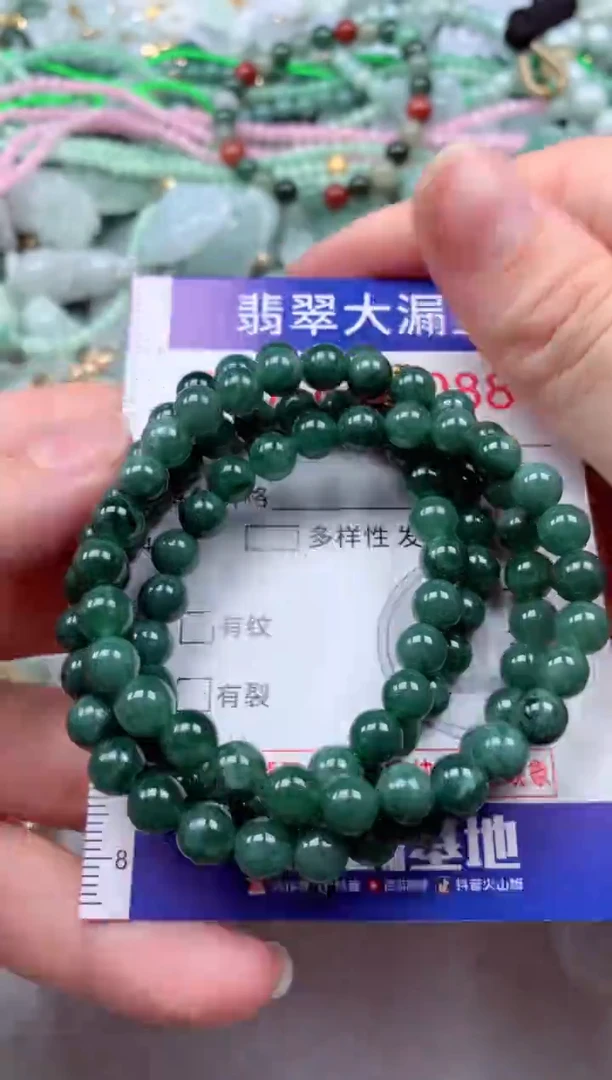 吊坠(不含链)未镶嵌翡翠2088