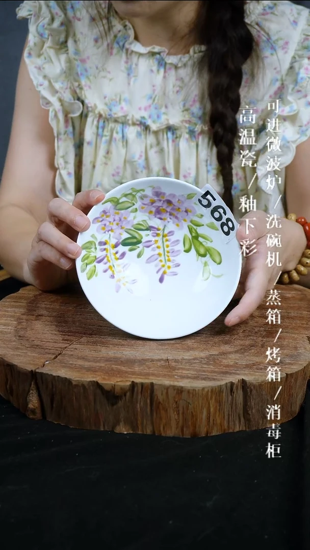 其他高温瓷（莲花碗）568