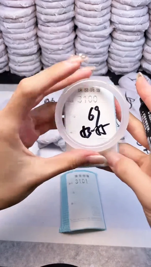 手镯玛瑙/玉髓未镶嵌3100