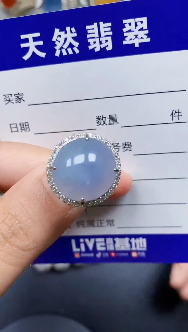 银S925镶嵌戒指翡翠114