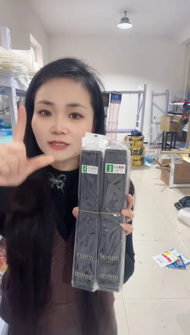 金秀有刺 3号4号 0.8#  120付