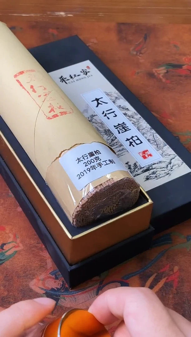 线香19年崖柏盘香200克