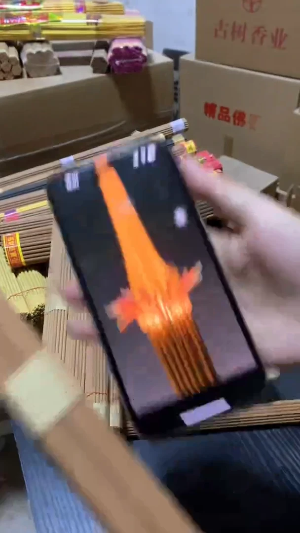 线香28厘米家用旺火/2包