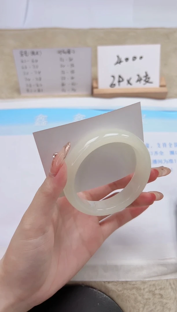 【闪购商品】石英质玉手镯未镶嵌196-55.4