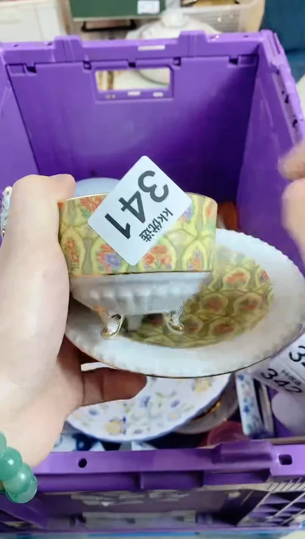 【闪购商品】瓷片341定向 边缘Zoe定向 边缘Zoe