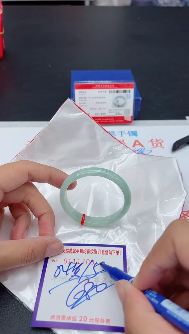未镶嵌手镯翡翠111111111