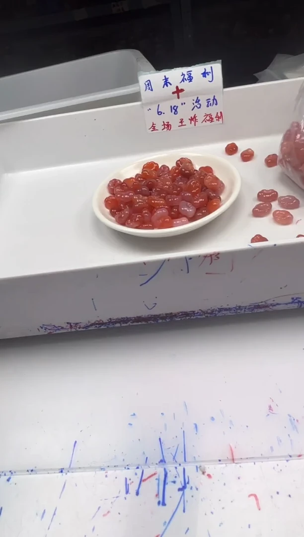 玛瑙/玉髓颈饰未镶嵌x647盐源如意*1个