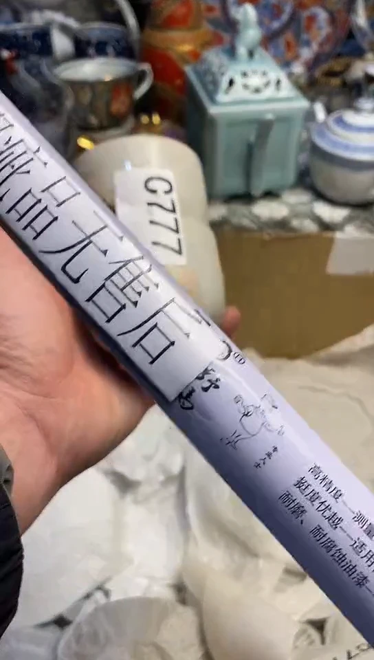 【闪购商品】666666666666  777