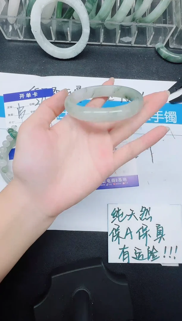 未镶嵌手镯石英质玉362-58.6
