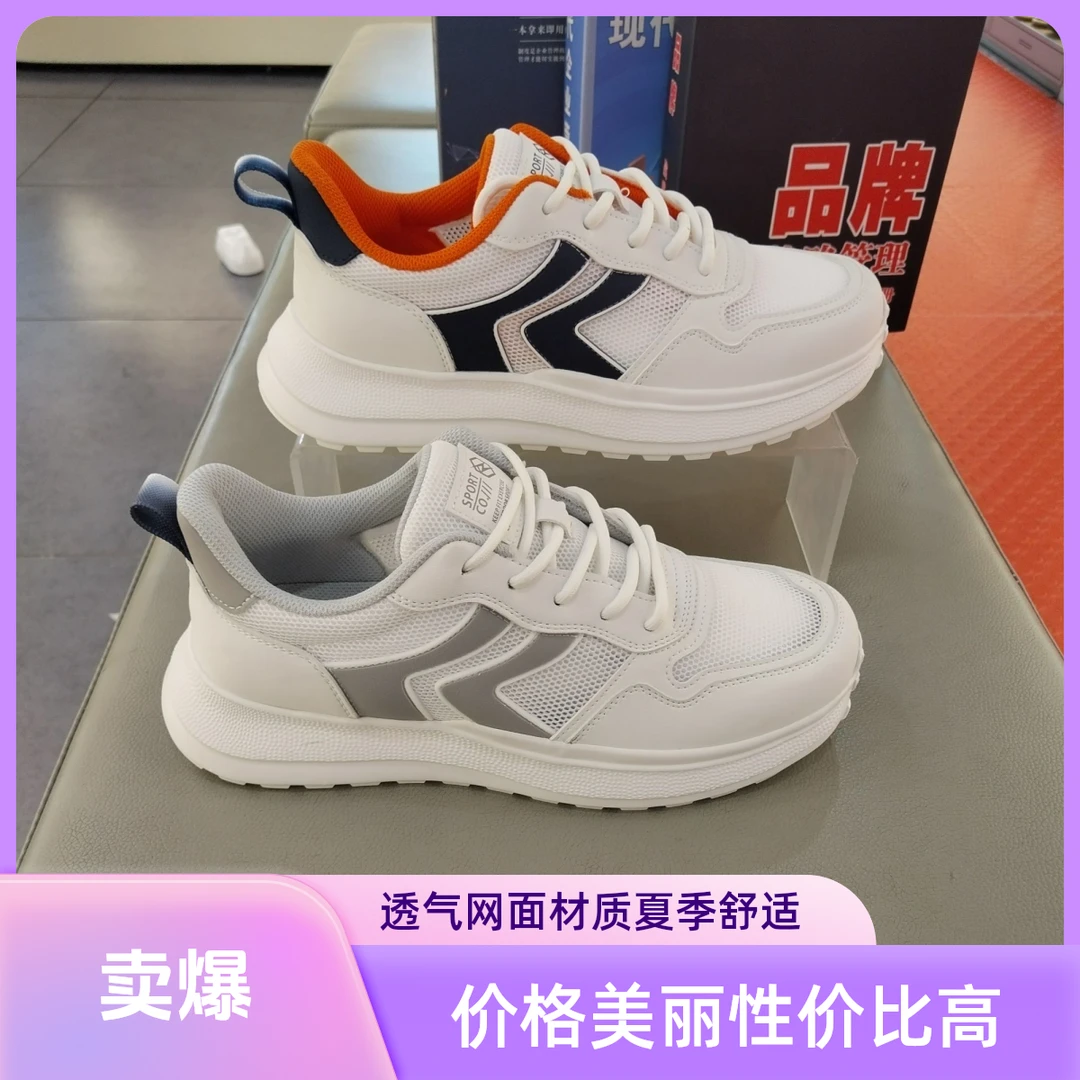 大1039东嫂馨男士舒适透气百搭夏季休闲网鞋青年圆头运动鞋机能风