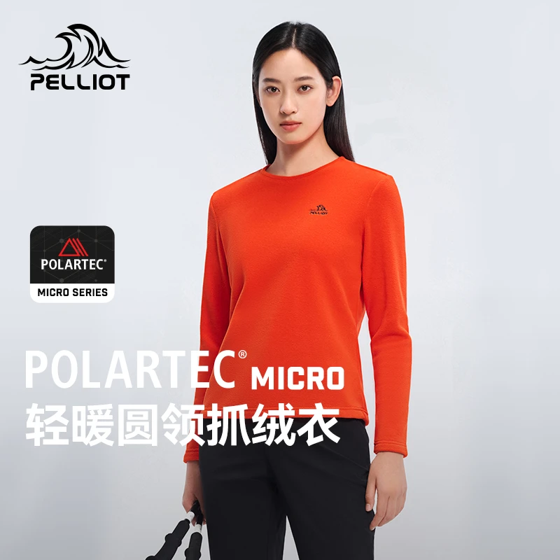 【新年款】伯希和户外Polartec抓绒衣男24冬新款轻量保暖打底衫女