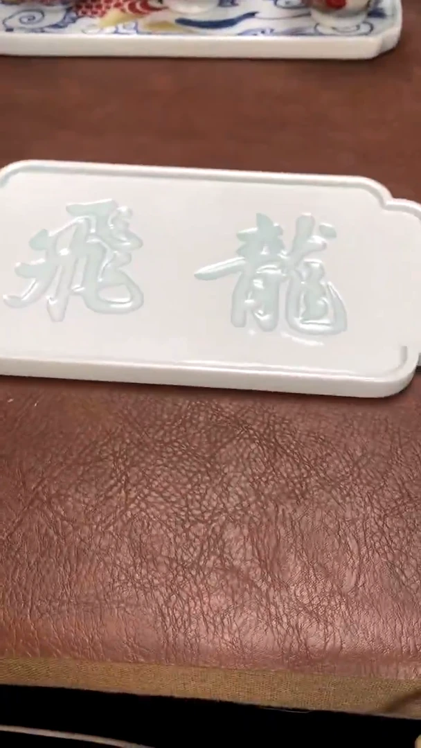 【闪购商品】壶承（微瑕福利）昨明陶瓷